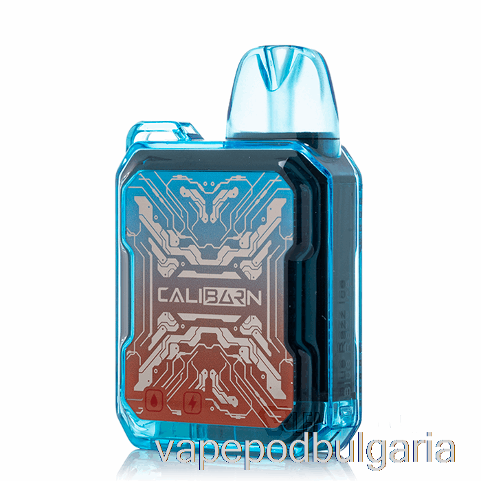 Vape Bulgaria Uwell Caliburn Bar B6000 еднократна употреба Blue Razz Ice